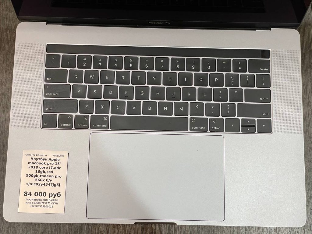 Ноутбук  Apple MacBook Pro 15' 2018