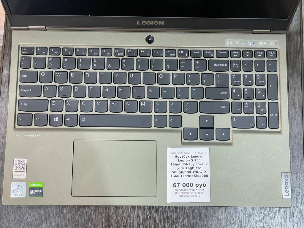 Ноутбук  Lenovo Legion 5 15"