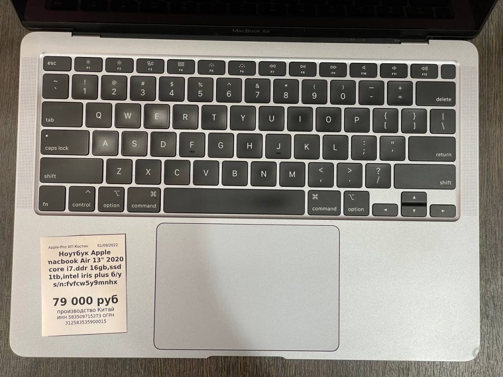 Ноутбук  Apple MacBook Air 13' 2020