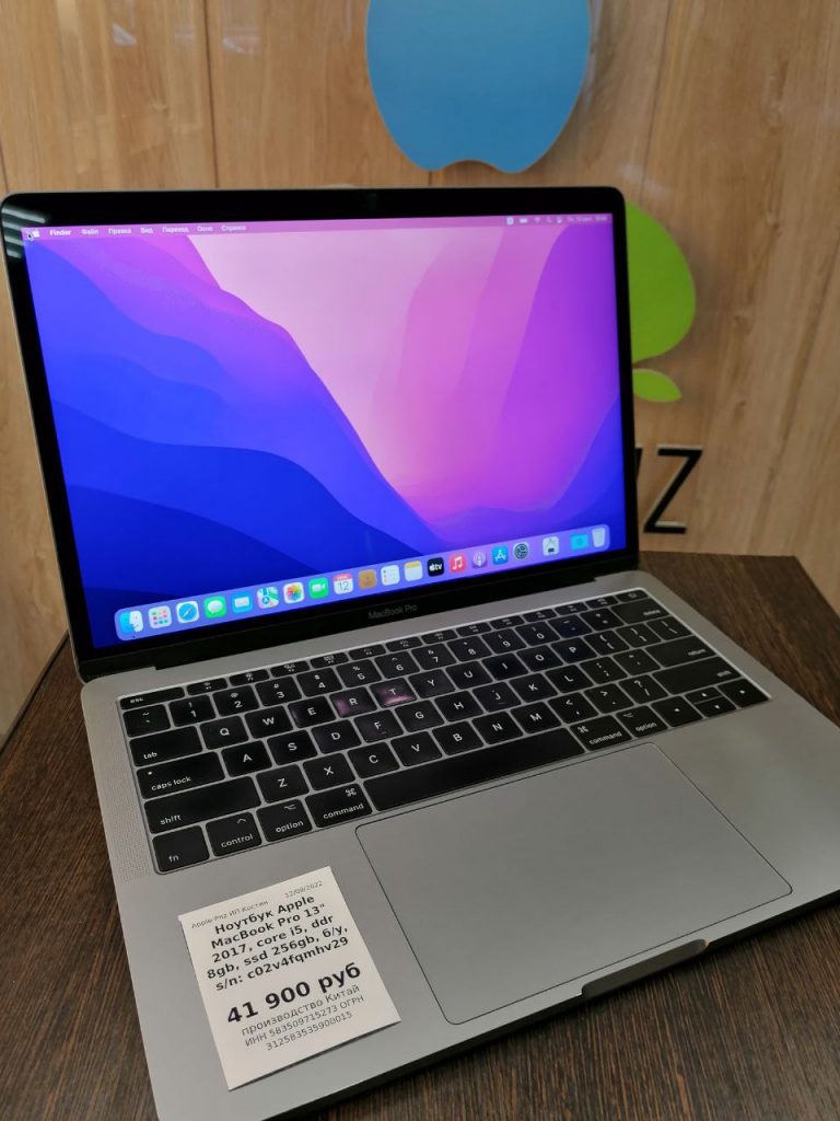 Ноутбук Apple MacBook pro 13 2017