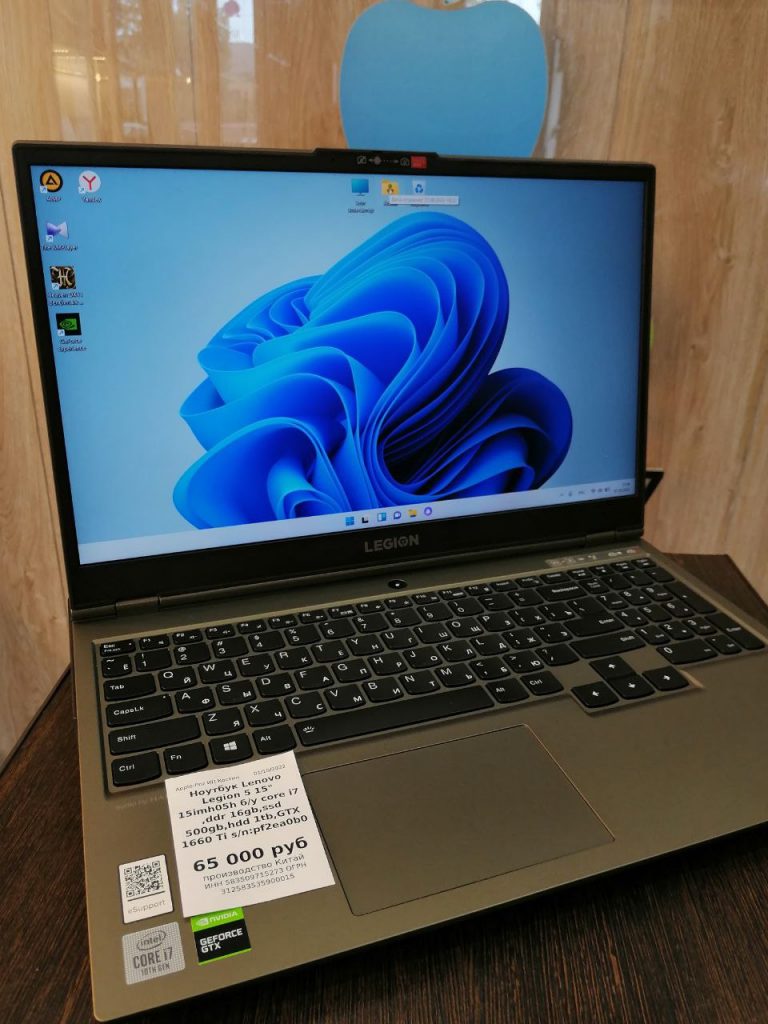 Ноутбук Lenovo Legion 5 15' 15mh05h