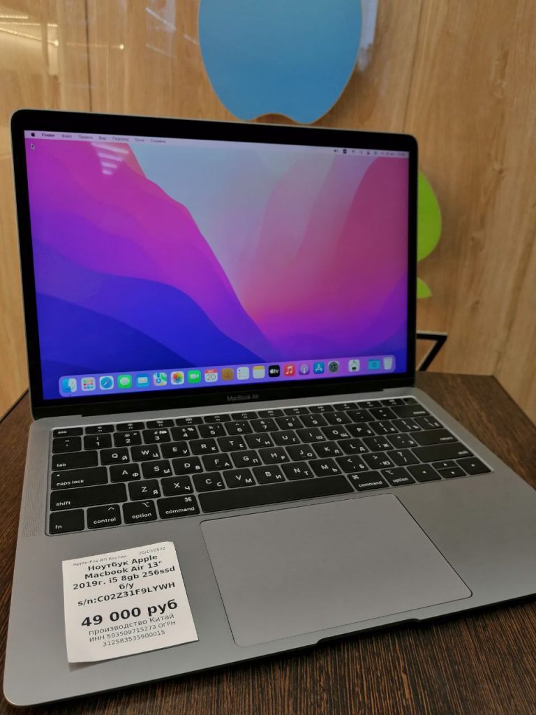 Ноутбук Apple MacBook Air 13 2019