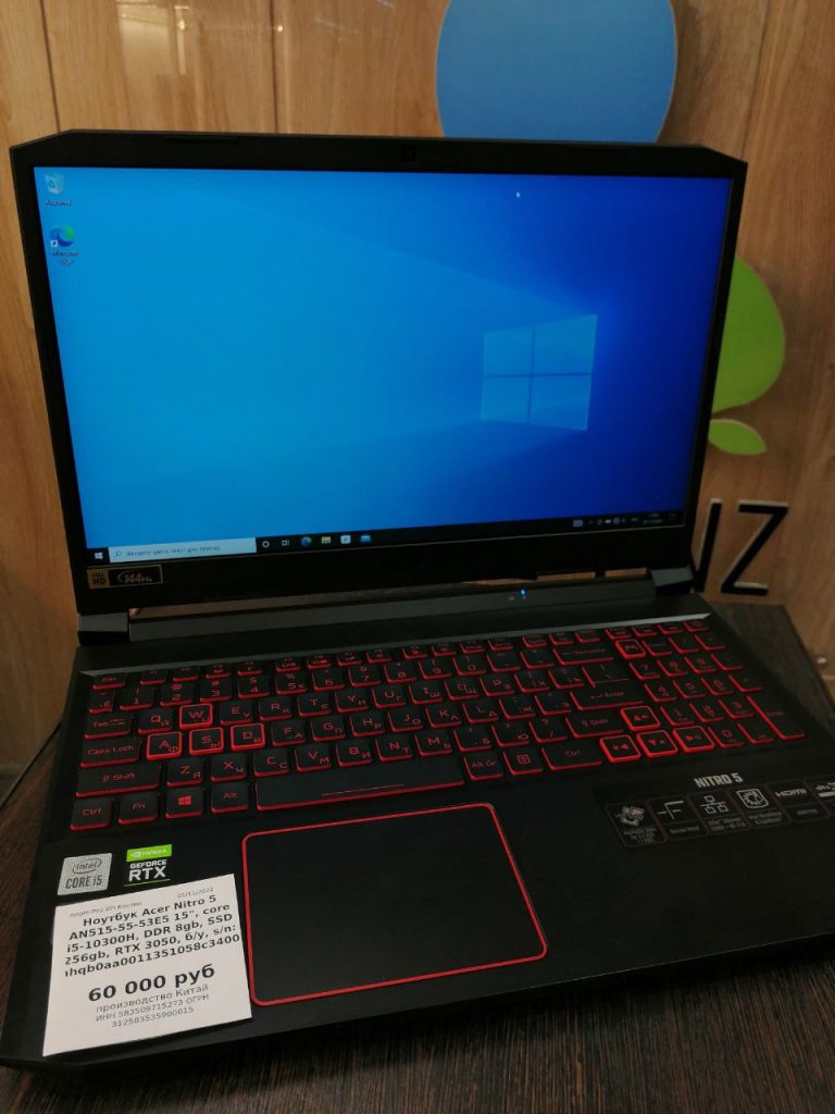 Ноутбук Acer Nitro 5 AN515-55-53E5 15"
