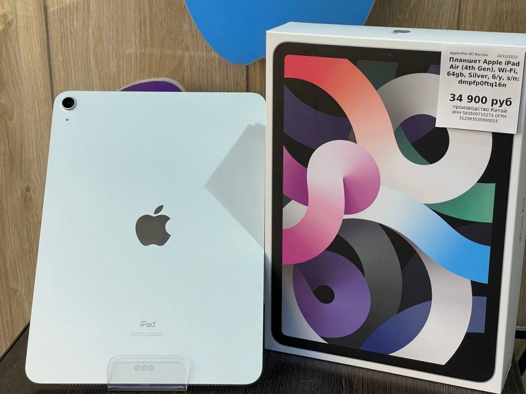 Планшеты Apple iPad Air (4th Gen) Wi-Fi 64Gb