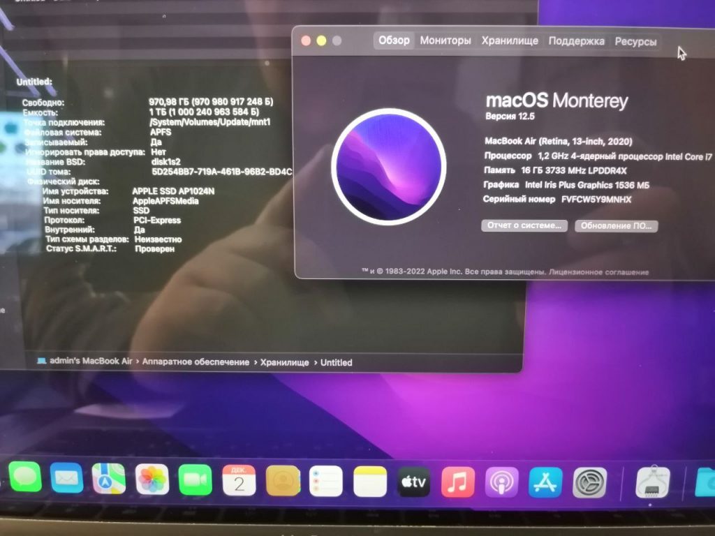 Ноутбук Apple MacBook Pro 13' 2020