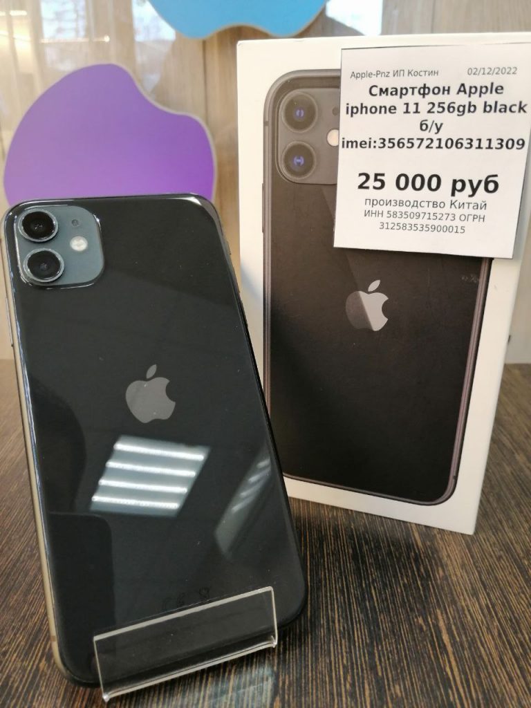 Смартфон Apple iPhone 11 256Gb Black