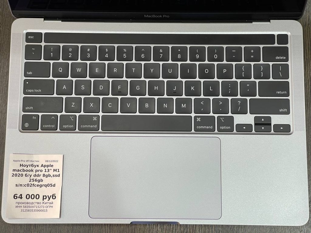 Ноутбук Apple MacBook Pro 13&quot - клавиатура; 2020