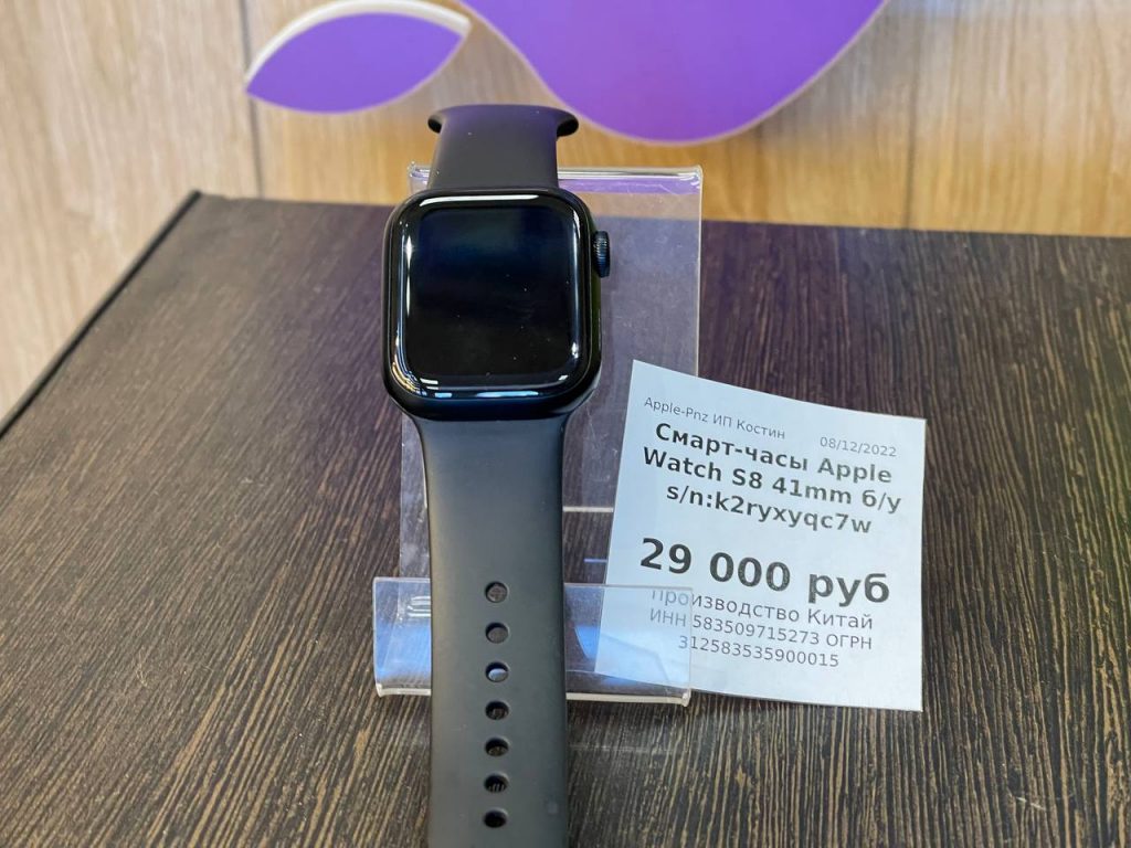 Смарт-часы Apple Watch S8 41mm