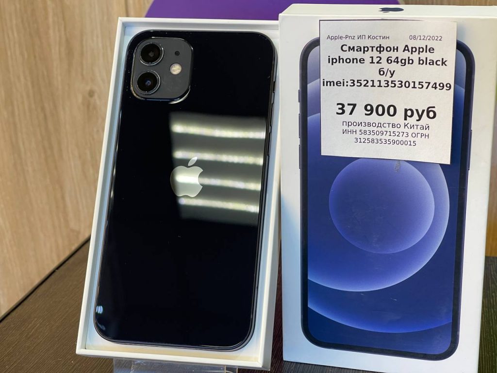 Смартфон Apple iPhone 12 64Gb Black купить или заказать