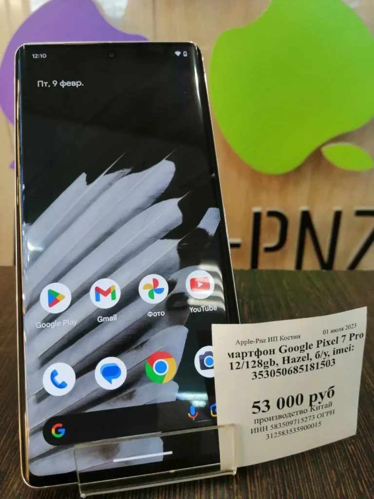 Смартфон Google Pixel 7 pro 12/128Gb Hazel купить