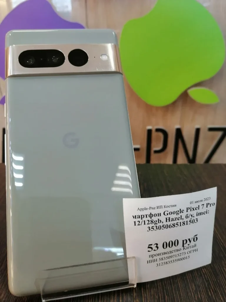 Смартфон Google Pixel 7 pro 12/128Gb Hazel купить