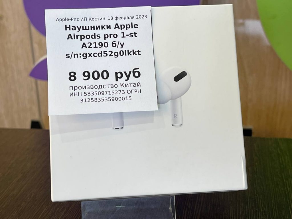 Наушники Apple Airpods Pro 1-st A2190