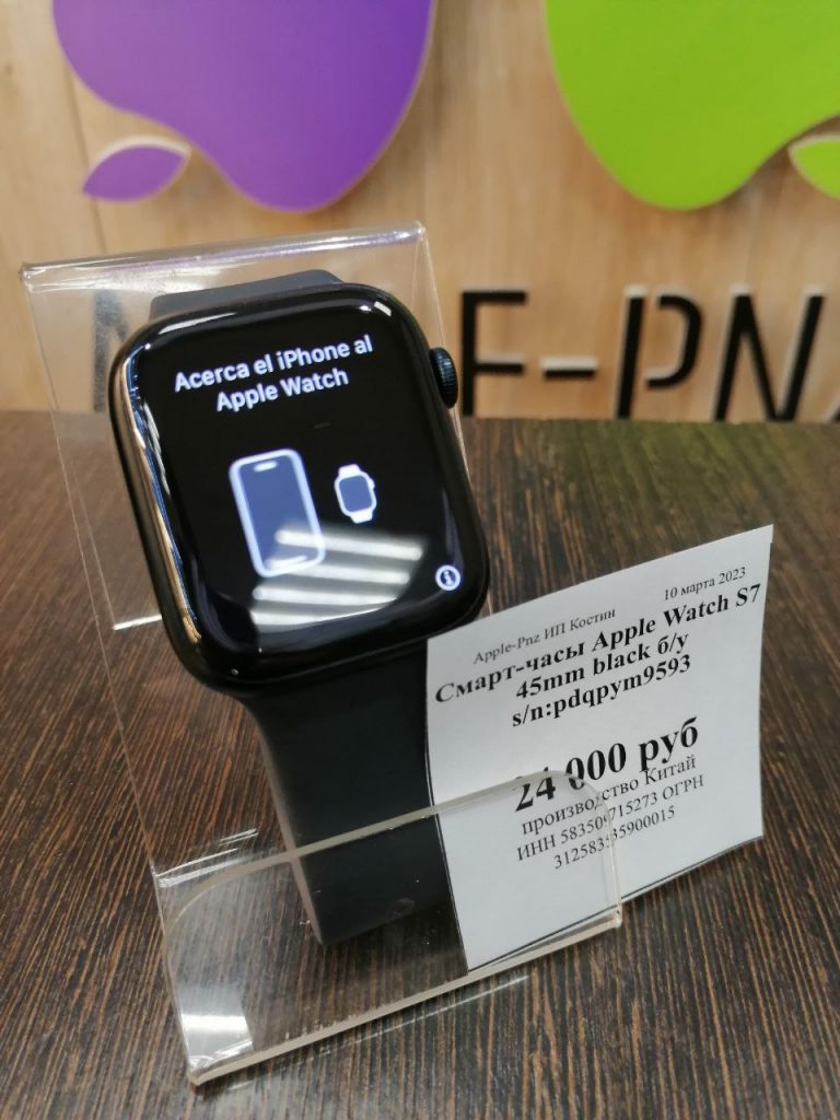 Смарт-часы Apple Watch S7 45mm Black
