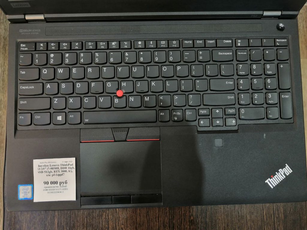 Ноутбук Lenovo ThinkPad 53 15