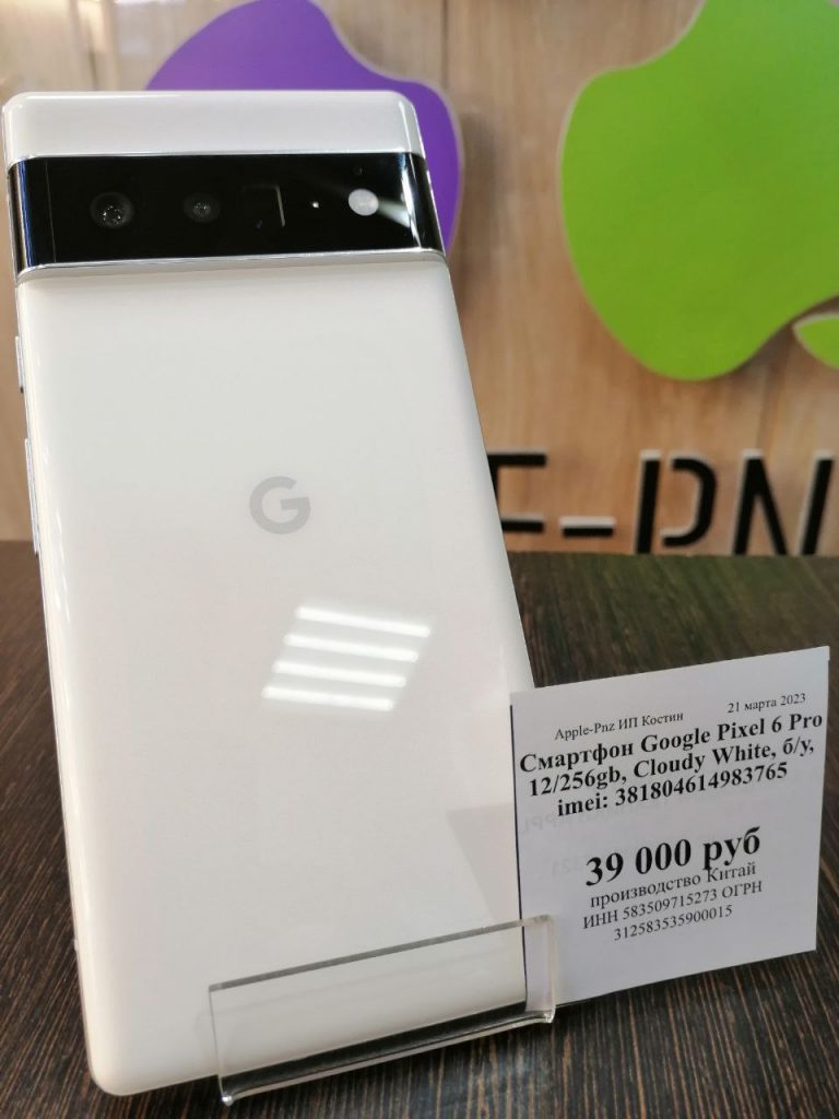 Смартфон Google Pixel 6 Pro 12/256Gb Cloudy White