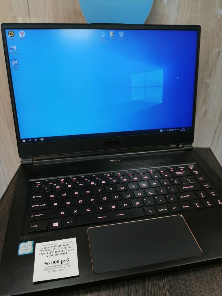 Ноутбук MSI MS-16Q4 15