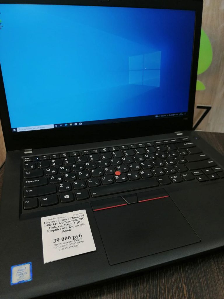 Ноутбук Lenovo ThinkPad T480 14