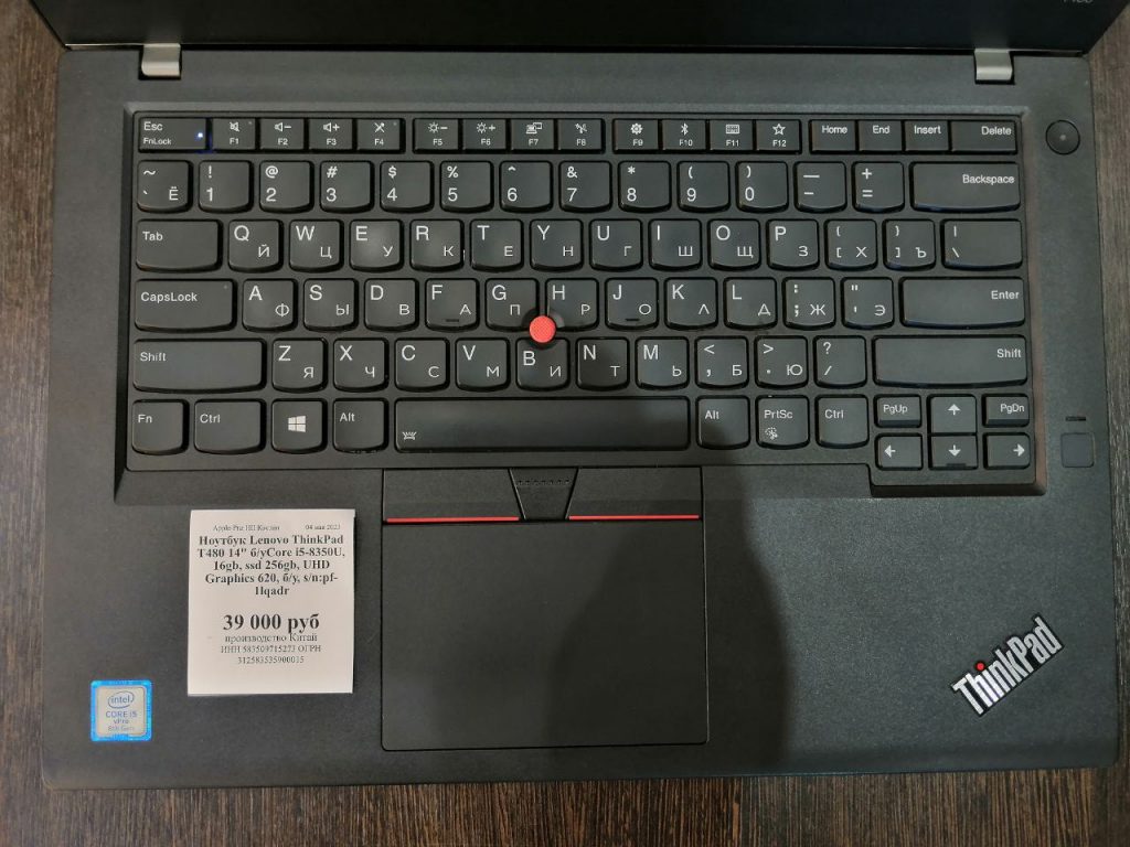 Ноутбук Lenovo ThinkPad T480 14