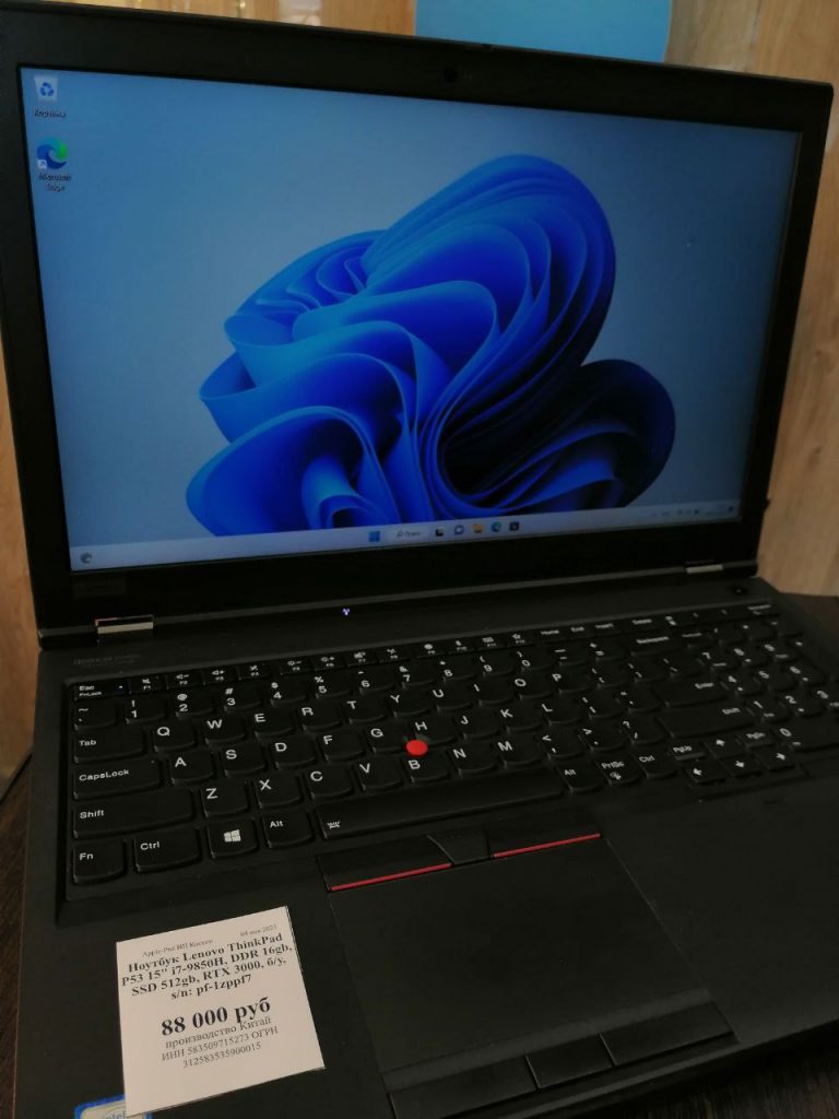 Ноутбук Lenovo ThinkPad P53 15
