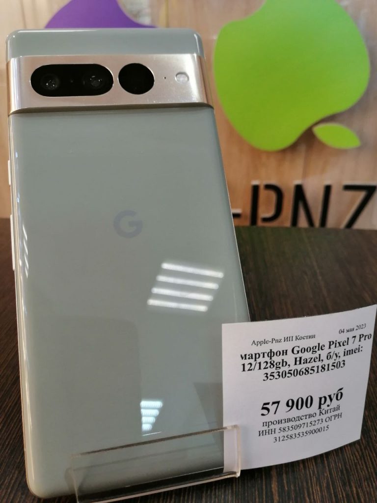 Смартфон Google Pixel 7 Pro 12/128Gb Hazel