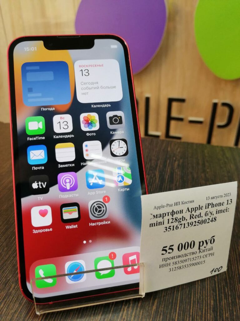 Смартфон Apple iPhone 13 mini 128Gb Red