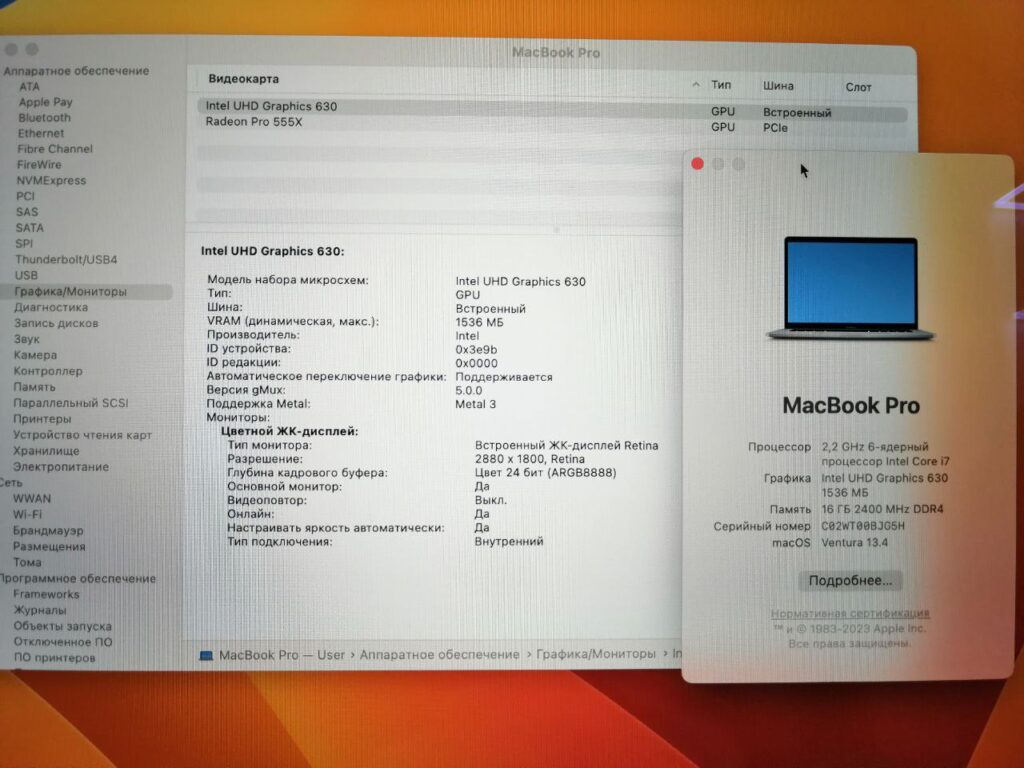 Ноутбук Apple MacBook Pro 15" 2018