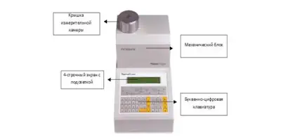 Пикнометр газовый Pycnomatic