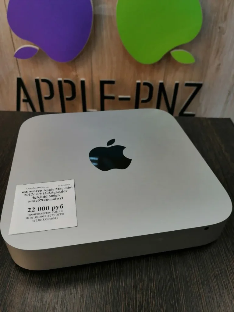 Компьютер Apple Mac mini 2012