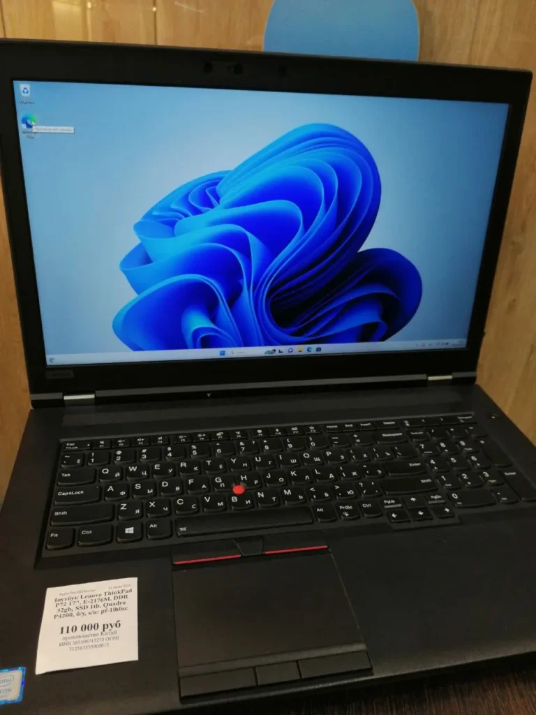 Ноутбук Lenovo ThinkPad P72 17