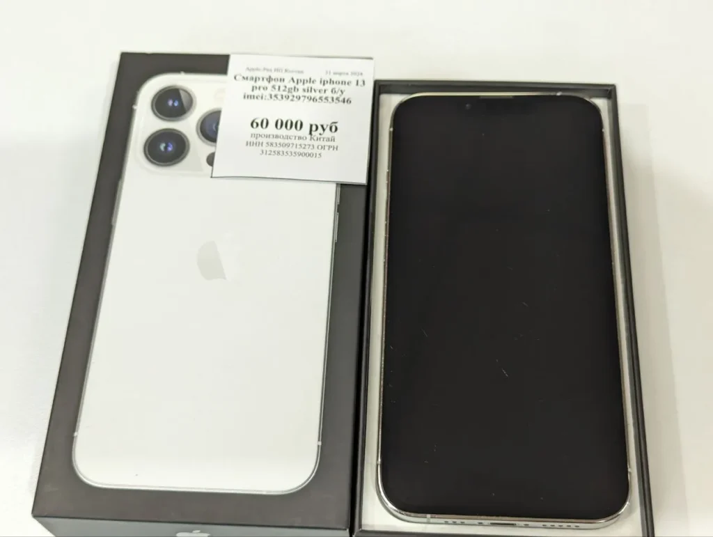 Смартфон Apple iPhone 13 Pro 512Gb Silver