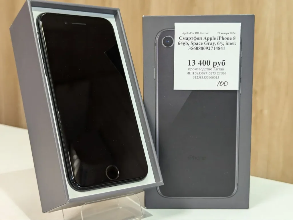 Смартфон Apple iPhone 8 64Gb Space Gray