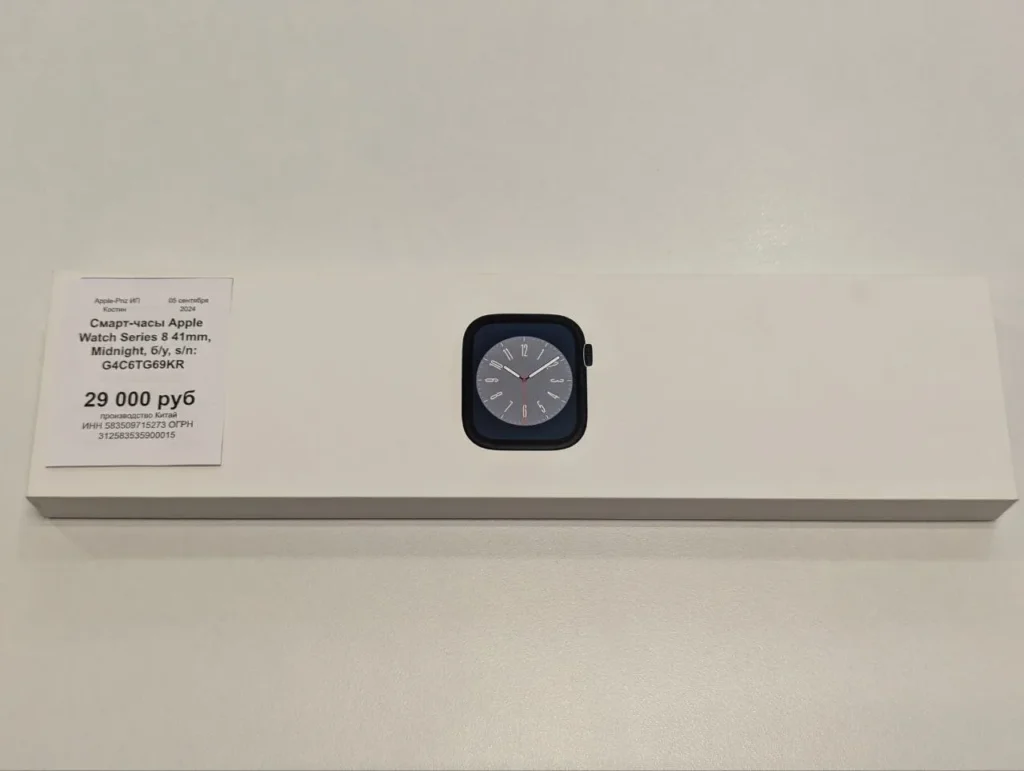 Смарт-часы Apple Watch Series 8 41mm Midnight