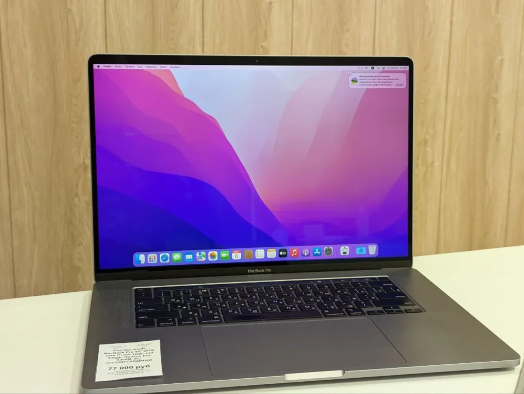 Ноутбук Apple MacBook Pro 16 2019