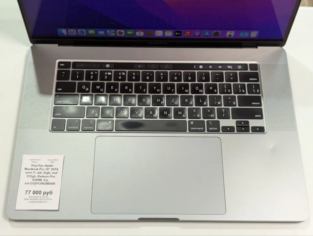 Ноутбук Apple MacBook Pro 16 2019