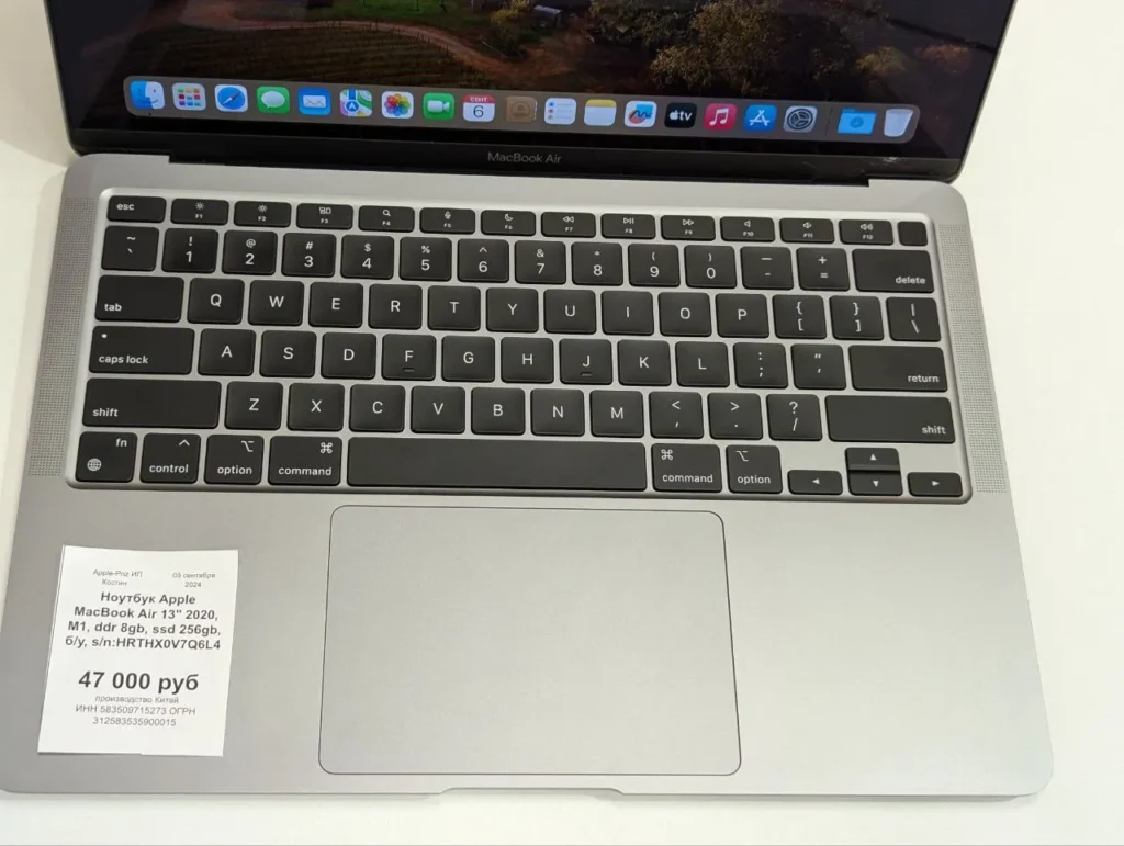 Ноутбук Apple MacBook Air 13 2020